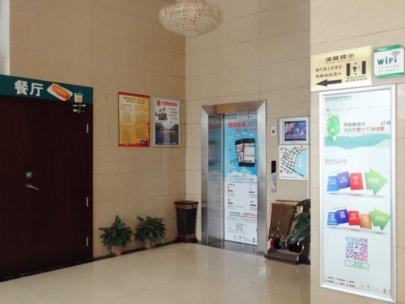 Greentree Alliance Jiangxi Nanchang Honggutan Middle Fenghuang Avenue Hotel Kültér fotó