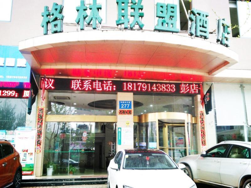 Greentree Alliance Jiangxi Nanchang Honggutan Middle Fenghuang Avenue Hotel Kültér fotó